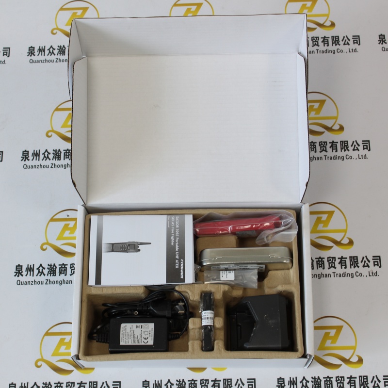 SAILOR手持對講機UHF SP3965